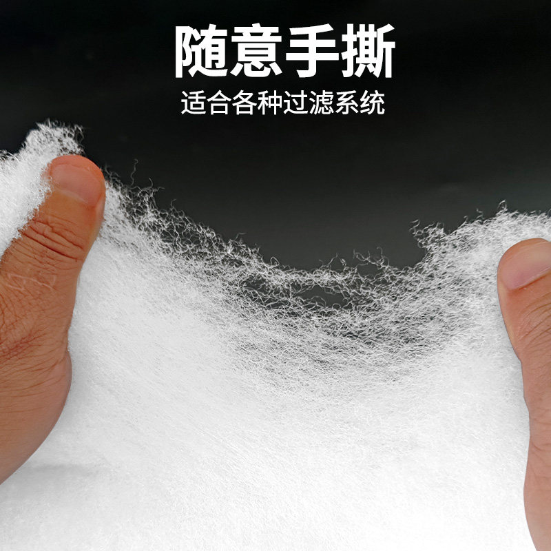 鱼缸专用过滤棉手撕羊绒棉高密度加厚净化白海绵生化棉过滤材料,淘宝优惠券,粉丝福利购,淘宝优惠卷