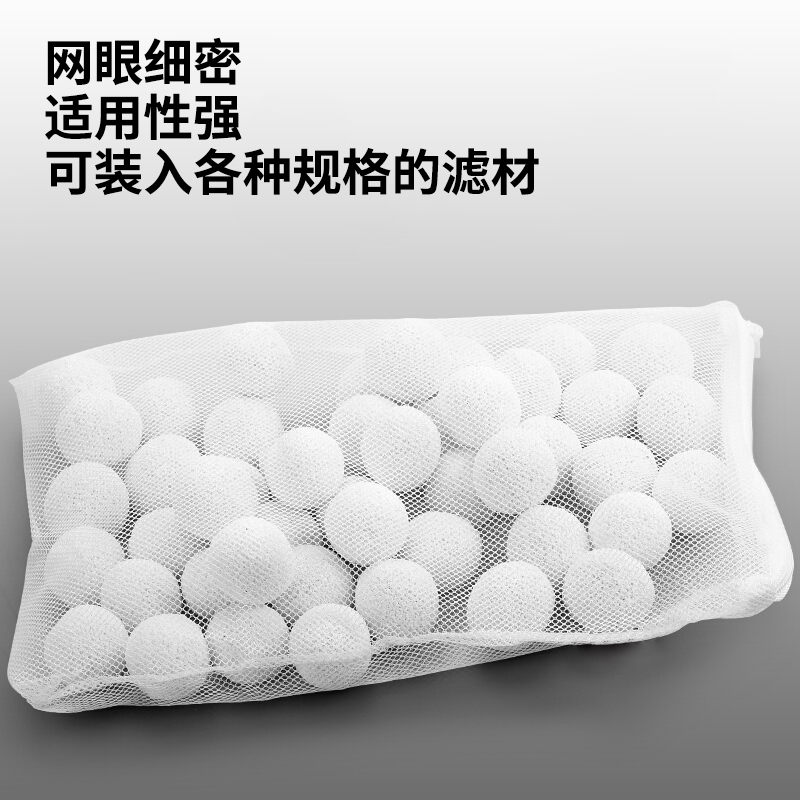 鱼缸网袋水族箱过滤材料网格袋子蛋白棉活性炭防漏大小号拉链网兜 - 图2