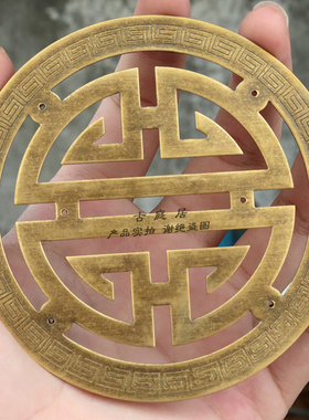 铜花樟木箱镂空配件圆形贴片