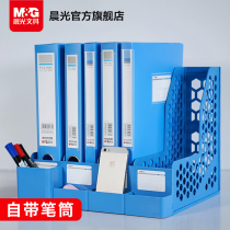 Morning light stationery documents frame large capacity A4 detachable vertical bookshelf multilayer bookstand desk office supplies large full containing box plastic archive information students use folder shelve