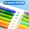 M&G oil pastels are safe, non-toxic and do not dirty your hands