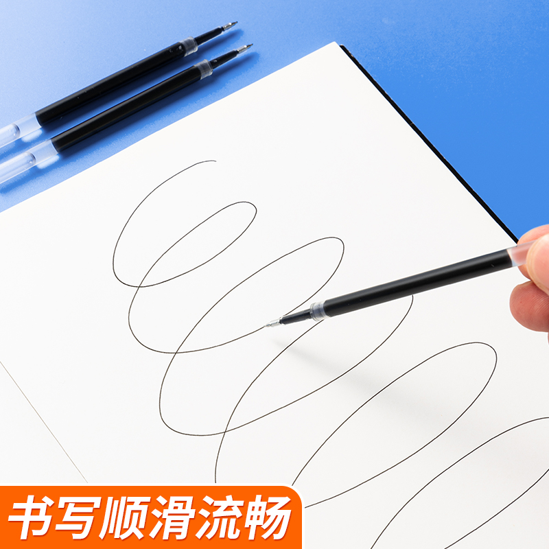Chenguang stationery quick-drying gel pen refill