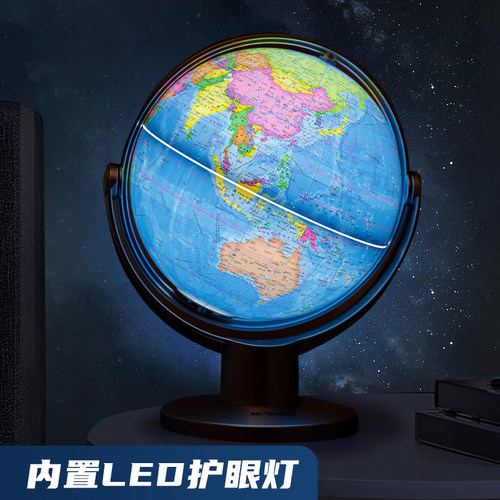 晨光文具万向发光AR地球仪3d立体悬浮大小号正版小学生初中生高中生用摆件客厅家用儿童 - 图2