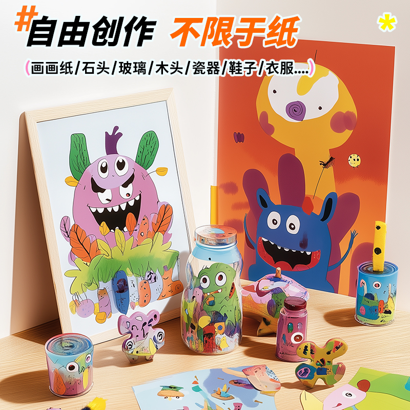 晨光丙烯马克笔小学生美术专用直液式软头不透色可叠色儿童幼儿园水彩笔24色无毒可水洗颜料笔DIY彩色绘画笔