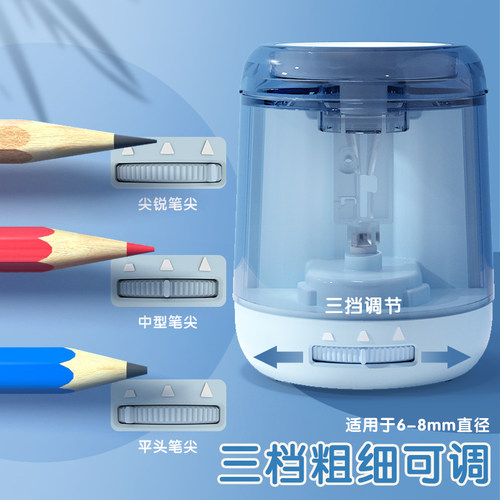 晨光文具电动自动削笔刀儿童小学生卷转笔刀全男孩铅笔刀削笔器女孩素描刨笔机旋绞笔刀销笔修笔充电学习用品 - 图1