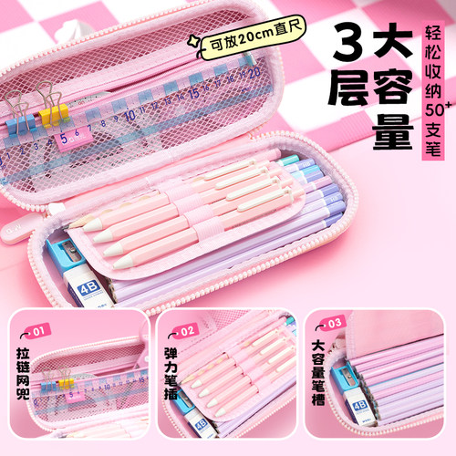 晨光小学生EVA笔袋女孩子日系高颜值大容量文具盒男女生版黑科技网红铅笔盒拉链款儿童双层多功能创意可爱风 - 图0