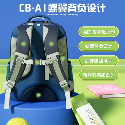 Вместительный и большой школьный рюкзак для мальчиков со сниженной нагрузкой, защита позвоночника