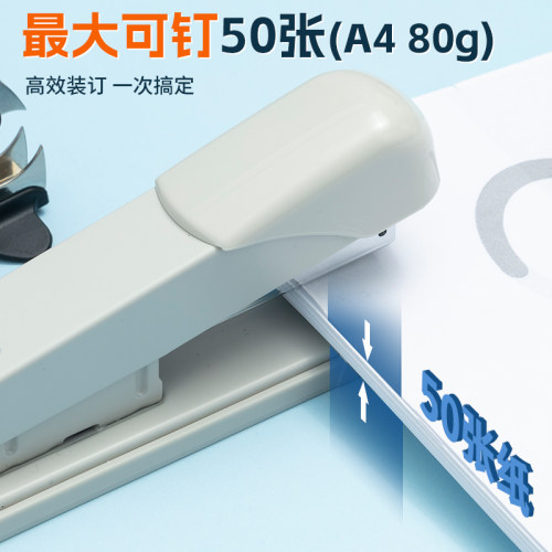 晨光12号订书机学生用家用办公多功能50页可旋转大号订书器装订机家用钉书机订书钉省力12号定书机钉办公用品 - 图0