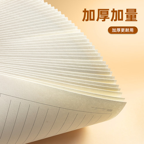 晨光文具竖式计算草稿本子分区运算对齐练习本小学生专用分区草稿纸护眼一二三年级加减乘除法口算题列竖式 - 图3