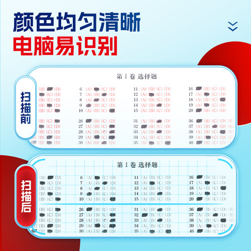 晨光文具考试专用涂卡铅笔2b考试套装答题卡自动涂卡铅笔公务员公考国考专用2比笔笔芯考研文具套装包 - 图2