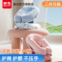 Morning Light Stationery Afternoon Nap Pillow Groveling Sleeping Pillow Table Children Elementary School Children Sleeping Classroom Summer Lunch Break Down to Pillow God