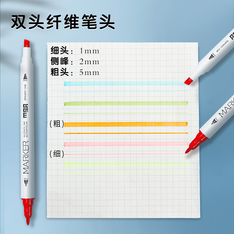 晨光文具马克笔双头细杆绘画套装初学者手绘油性画画笔儿童小学生幼儿园可水洗彩色宝宝涂鸦学习水彩笔-图1