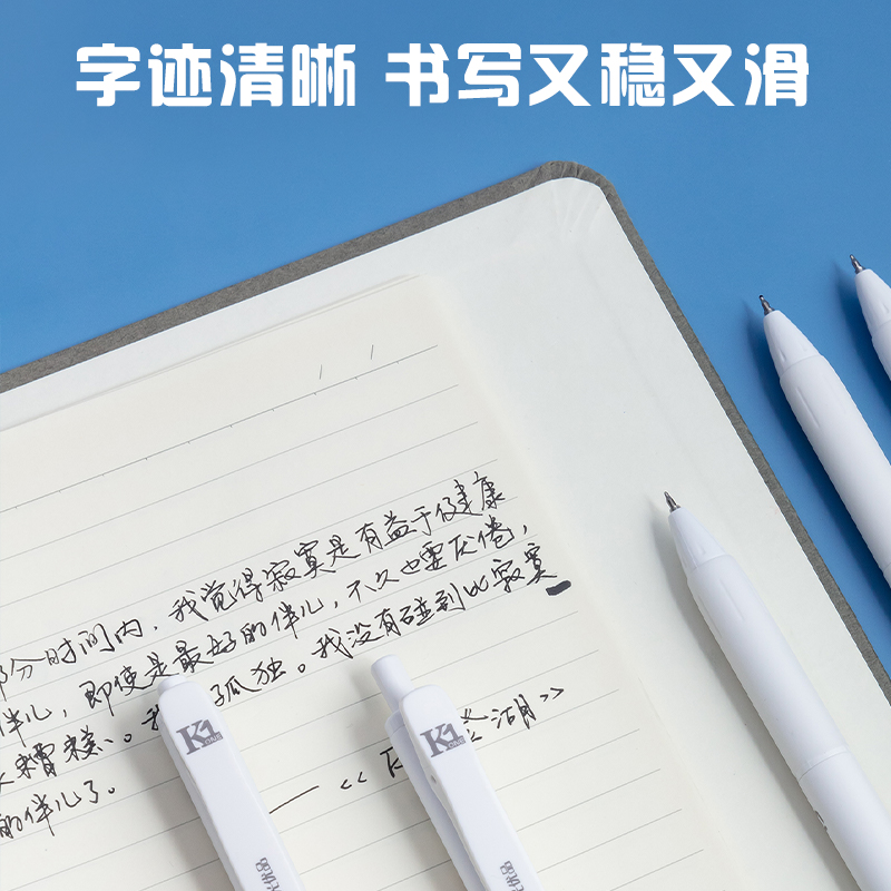 晨光文具优品按动ST中性笔简约高颜值速干按动中性笔ins日系学生用考试笔顺滑0.5笔芯黑色水性签字笔黑笔 - 图3