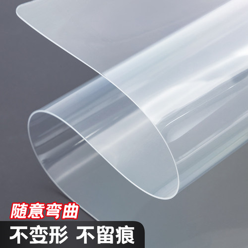 晨光文具考试专用垫板高透明EVA软垫板写字垫板学生考试A3A4中考高考学生考试专用写字练字画画考研书法桌垫 - 图2