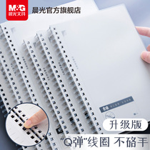 Morning light Soft coil Bennotebook examination benson crossline b5 students without dimmer upgrade Thickened Grid Diary stationery ultra-thick box notepad A5 This sub high school students record this wrong topic