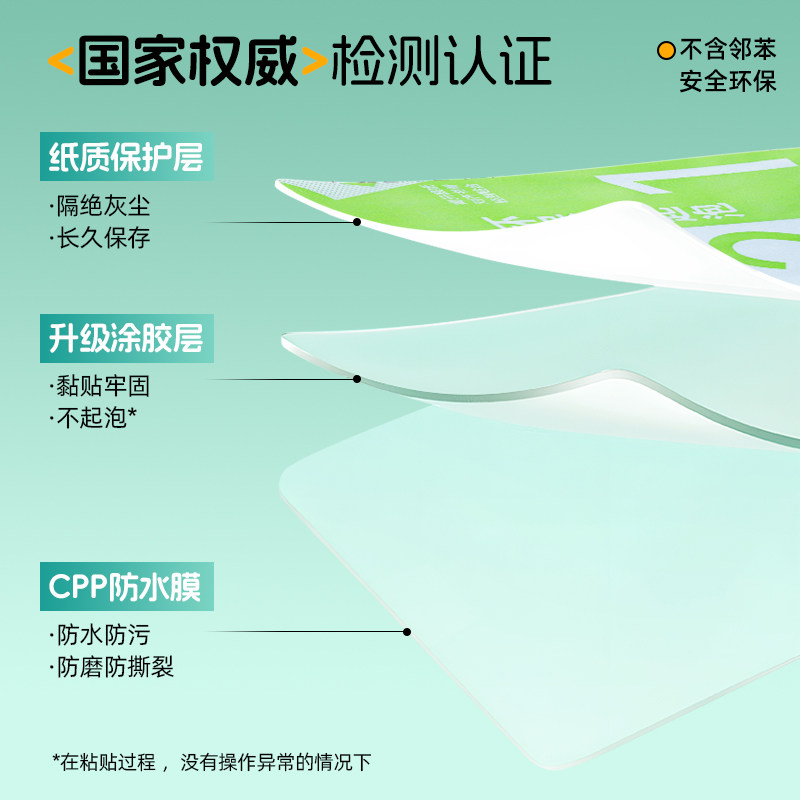 晨光文具自粘书皮16k透明磨砂防水包书皮纸厚A4包书膜中小学生课本一年级下册全套包装纸书套书壳书本保护套