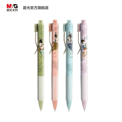 Ченгуанские канцелярские товары Dreame Back To Dunhuang серии нейтральной ручки набор 0,5 Black Pen, нажмите Dynamic ST PEN, анти -скользи