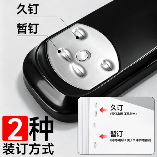 晨光12号订书机学生用家用办公多功能25页50页可旋转大号订书器装订机家用钉书机订书钉省力定书机钉办公用品 - 图1