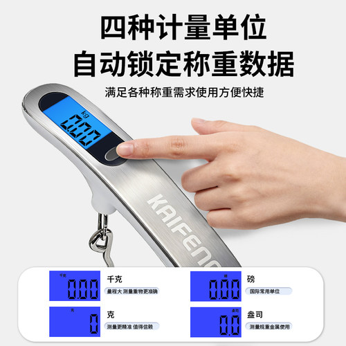 精准手提电子秤行李称便携式高精度快递称重器弹簧秤小型随身携带 - 图0