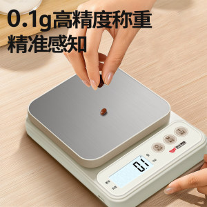 凯丰小型电子秤克称高精度厨房秤烘焙精准家用商用食物秤2025新款