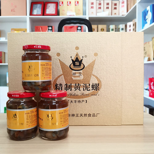 神王精制黄泥螺300克×3瓶礼盒盐城醉螺大个无沙醉泥螺大丰特产 - 图0
