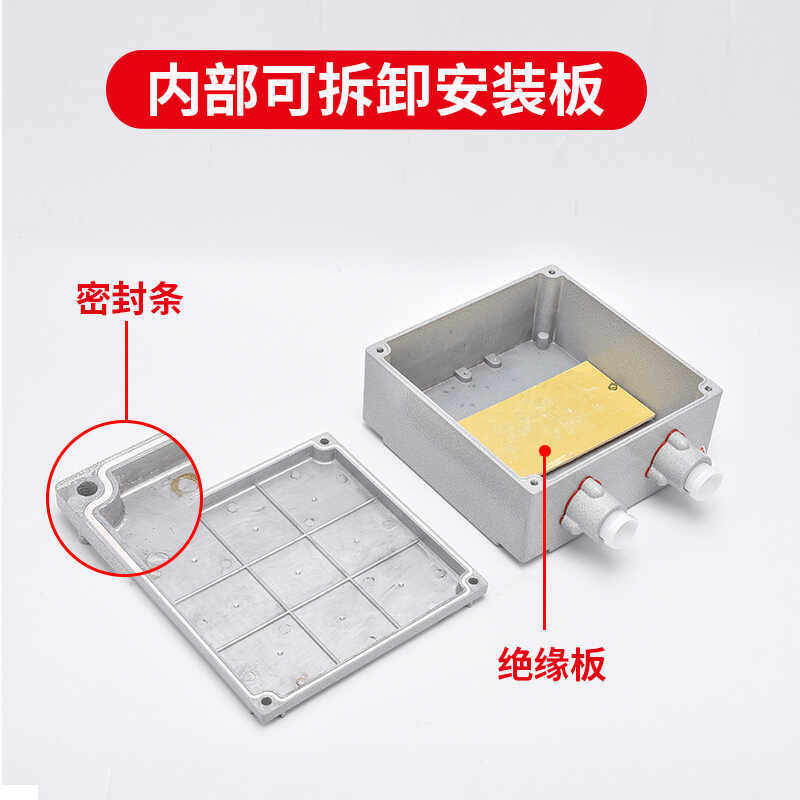 防爆接线箱配电箱电源检修控制箱增安型防爆箱空箱铸铝防爆接线盒,淘宝优惠券,粉丝福利购,淘宝优惠卷