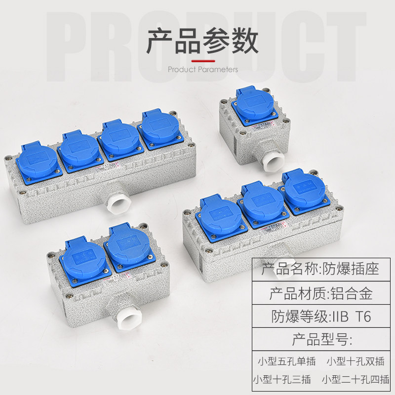 三防插座10A16A220V三插五插防水防尘接线板插销墙壁开关,淘宝优惠券,粉丝福利购,淘宝优惠卷