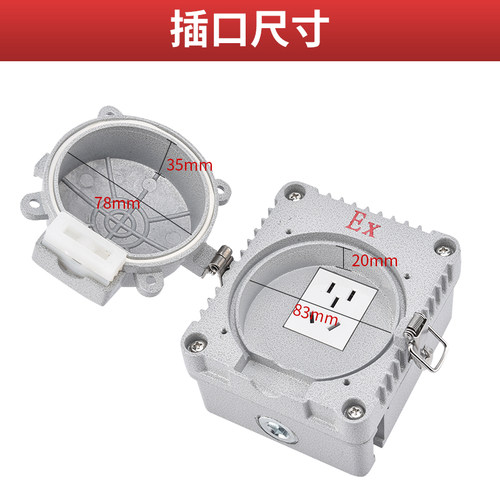 防爆插座BQK-10A 五孔三孔10A16A防水防尘墙壁铝壳带盖 - 图1