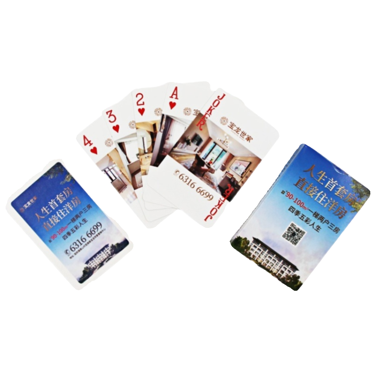 广告扑克牌定制订制定做订做楼盘纸牌掼蛋工厂家logo卡片卡牌印刷,淘宝优惠券,粉丝福利购,淘宝优惠卷