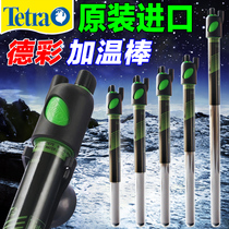 German import Tetra deco coloured aquarium fish tank heating bar explosion-proof glass warmers heater thermostatic bar