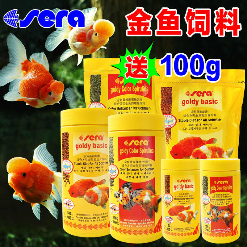 蓝小金鱼 新人首单立减十元 21年9月 淘宝海外