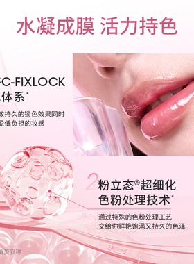 稚优泉QQ唇冻唇釉唇蜜唇油唇彩镜面水光qq口红秋冬滋润玻璃唇正品