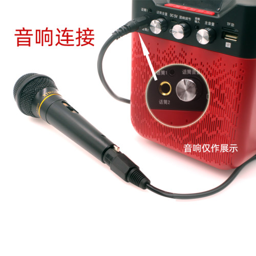 星马 AK-319有线麦克风家用功放音响小孩学唱歌用话筒动圈式麦 - 图2