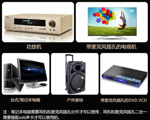 星马 PC-K3无线麦克风功放音响话筒娱乐KTV演唱主持拉杆金属管 - 图2
