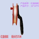 Волшебная большая телескопическая игрушка для детского сада