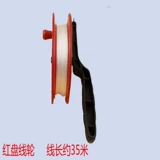 Волшебная большая телескопическая игрушка для детского сада