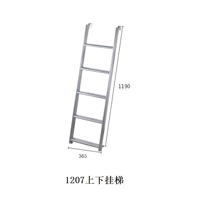 儿童床梯子上下床五金配件1240铁梯1207爬梯定制垂直梯加宽落地梯,淘宝优惠券,粉丝福利购,淘宝优惠卷