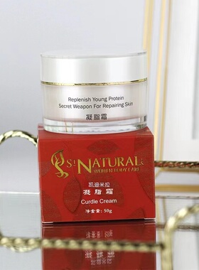 上海彩薇花凝脂霜原羊奶青春霜 50G补水滋润肌肤