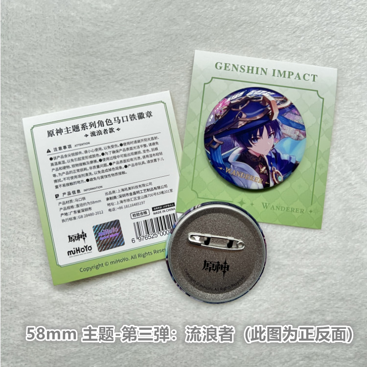 商品详情图片