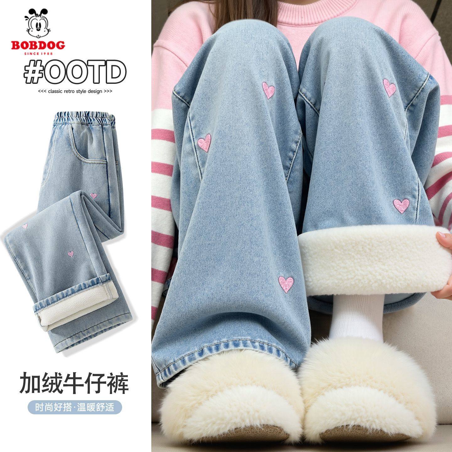 巴布豆女童加绒裤子2026新款冬装洋气时髦加厚女孩直筒儿童牛仔裤,淘宝优惠券,粉丝福利购,淘宝优惠卷