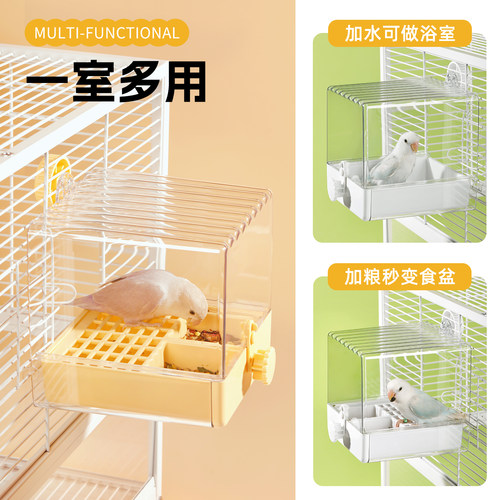 妖宠记鹦鹉洗澡盆大号鸟洗盆大空间玄凤鹦鹉小太阳浴室神器配件 - 图2