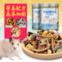 Hamster grain nutrition main food small fish freeze-dried bread worm flower branch rat golden bear molar snack canned 400ml