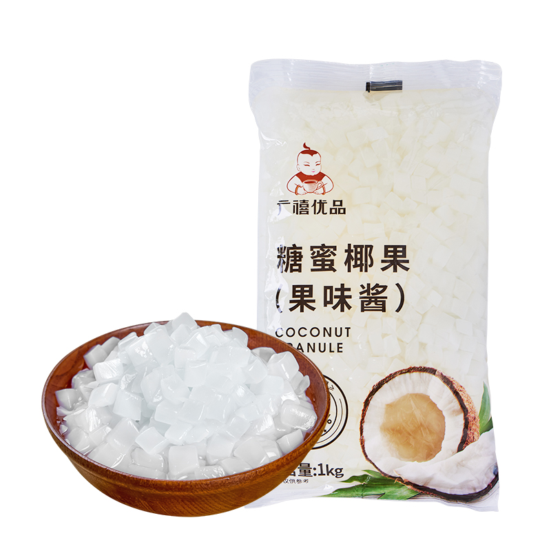 广禧糖蜜椰果粒1kg 海南椰果肉布丁果冻珍珠奶茶店甜品专用原材料 - 图3