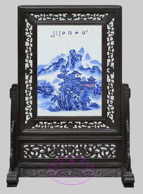 桌面台屏瓷板画复古实木框