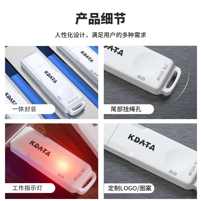 KDATA Jintian SLC industrial grade 8GU disk