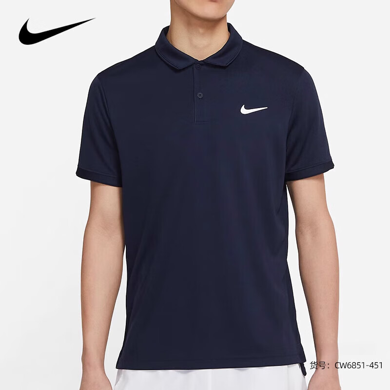 Nike耐克DRI-FIT男T恤夏季刺绣速干网球翻领运动短袖POLO衫DH0858 - 图3