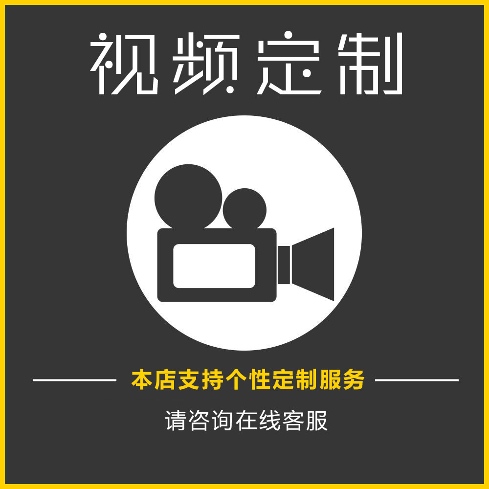 黄土高坡陕北民歌歌曲配乐 LED春节晚会高清视频素材定制舞台背景-图0