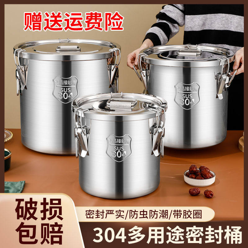 装汤专用保温桶大容量便携式304不锈钢米桶密封桶罐油桶家用米缸,淘宝优惠券,粉丝福利购,淘宝优惠卷