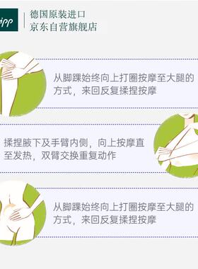 克奈圃Kneipp紫葡萄按摩精油身体提拉紧致全身补水保湿礼物送老婆