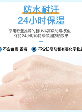 SUNDANCE德国dm太阳舞高倍防晒霜SPF50防水汗海边户外旅行成人薄